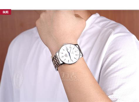 手錶配戴位置 象徵永恆的東西